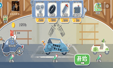 荒野飙客游戏 截图3