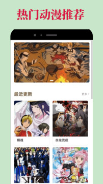 omofun最新免费版 截图2