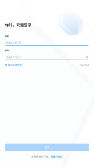 学习兴税最新版 截图4