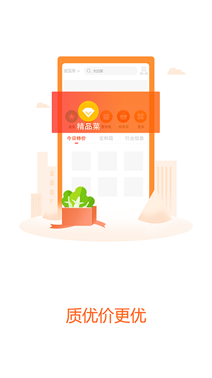 淘大集 1