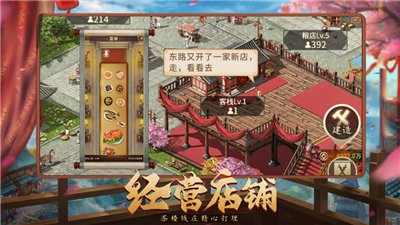 地牢女祭司 截图2