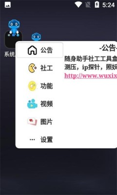 便携小悬浮 截图2