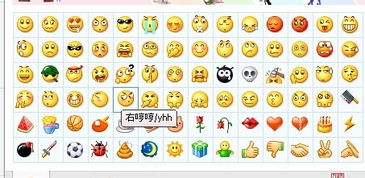 如何让群名片显示为QQ表情图案？ 1