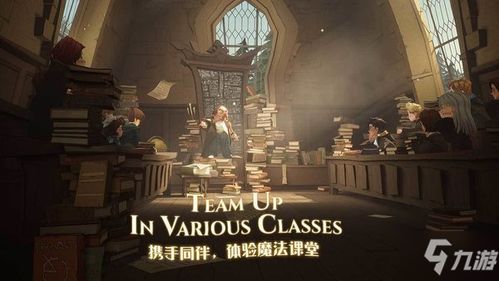 揭秘：哈利波特魔法觉醒中5个必达神秘成就攻略 2