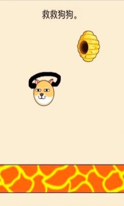 快点躲起来手游 1