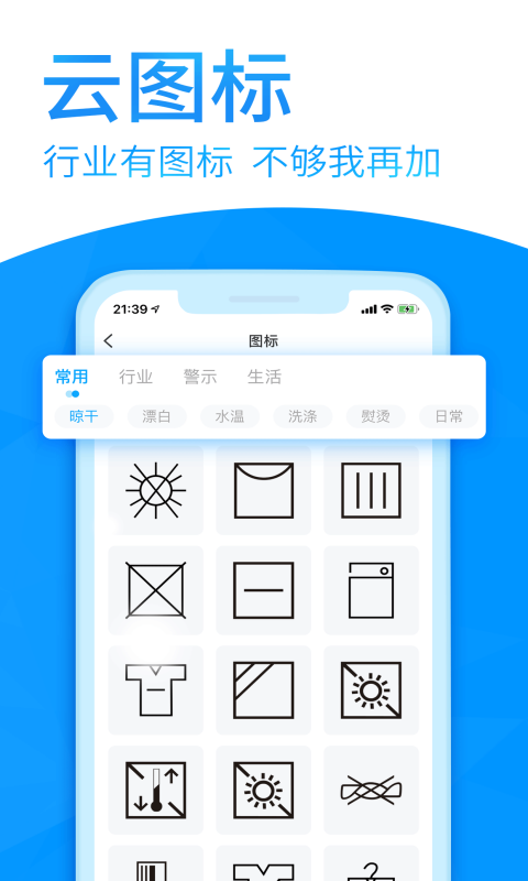 DLabel云标签 1