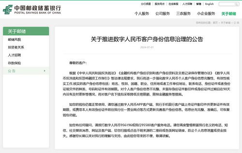 金融机构需重新识别客户身份的几种情形 2