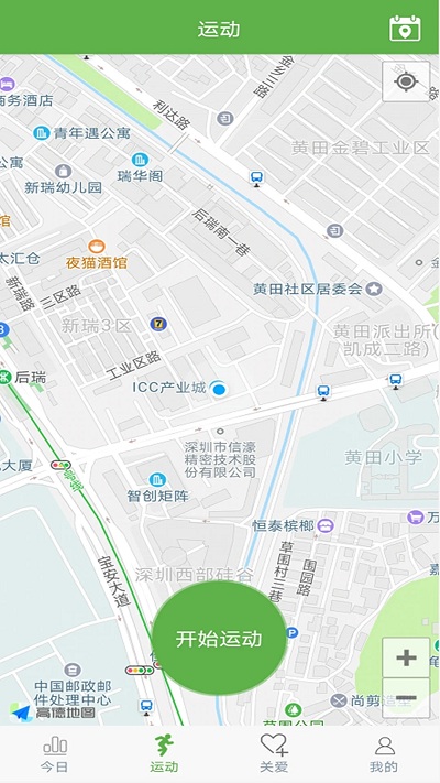 wearhealth软件v1.0.72安卓版 1