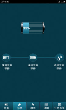 省电超人 1