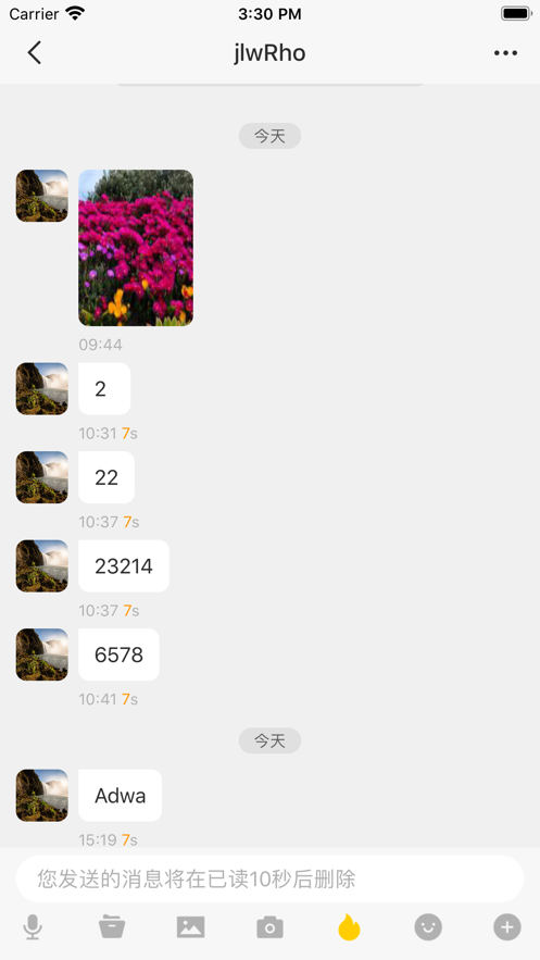 LookTalk 1
