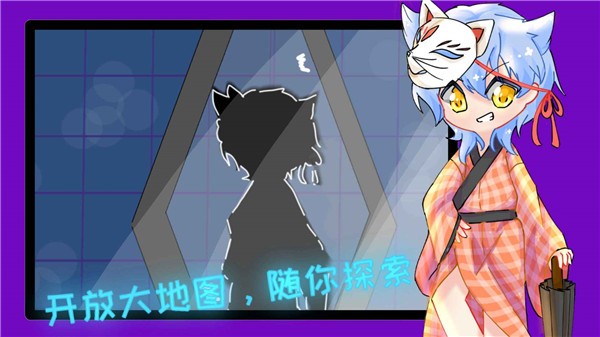 云梦计划 截图4