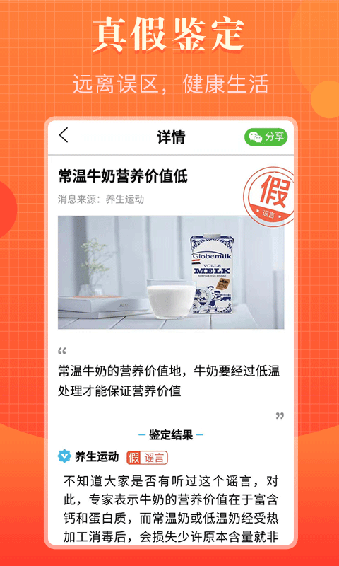 知道多多 截图2