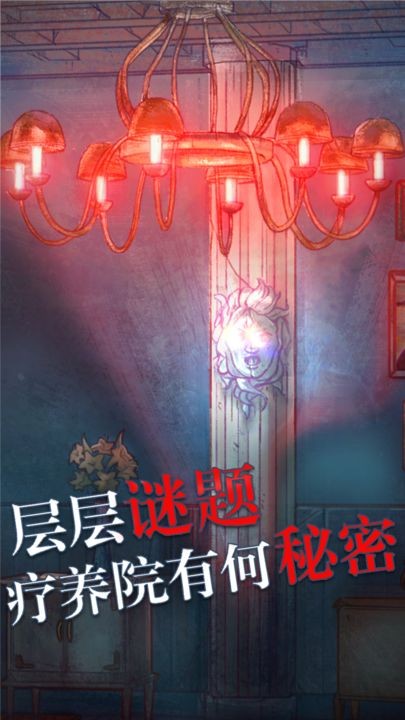 极限逃脱之罪生梦死游戏 1