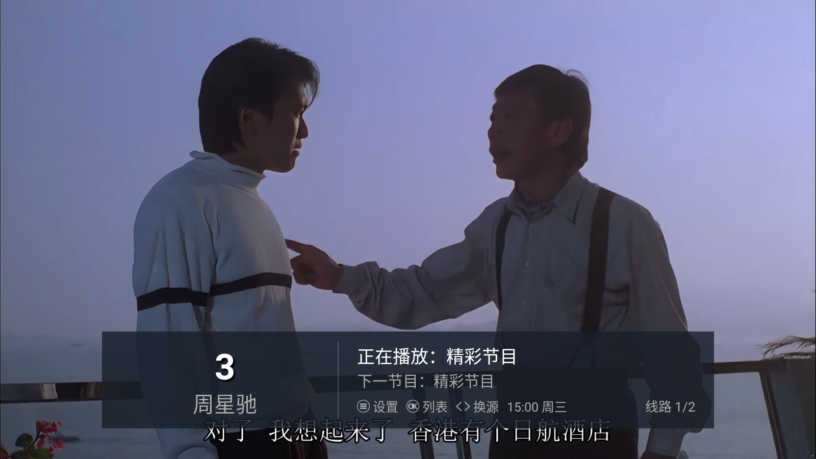 蜗牛轮播免费版 截图5