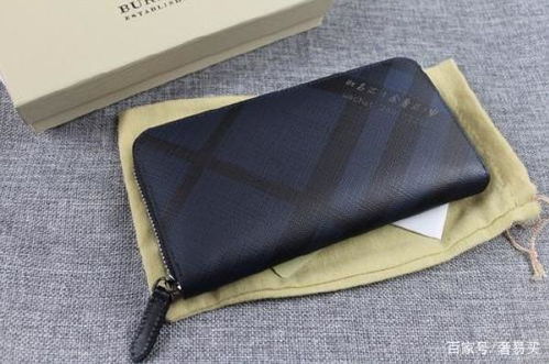如何辨别Burberry钱包真假？奢侈品鉴别技巧！ 3