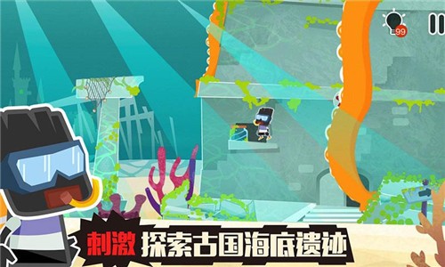 小黑的宝藏2安卓版 截图2