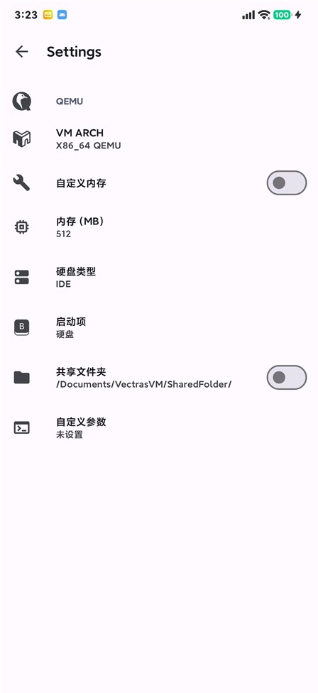 vectrasVM 2.9安卓模拟器 1