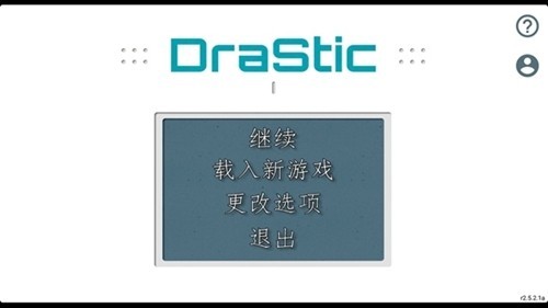 逆转检事2完美汉化版 截图3