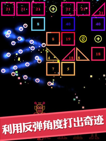 BB弹 截图3