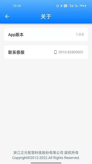 超级打卡 截图3