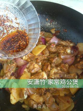 家常美味秘诀：轻松学会制作鸡公煲 1