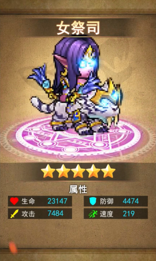 重返艾泽拉斯游戏 1