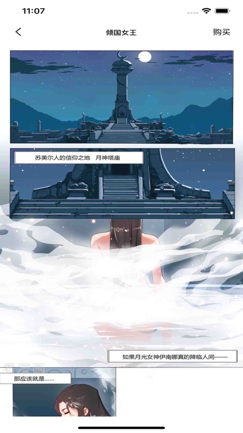 今日新鲜事最新版2025 1