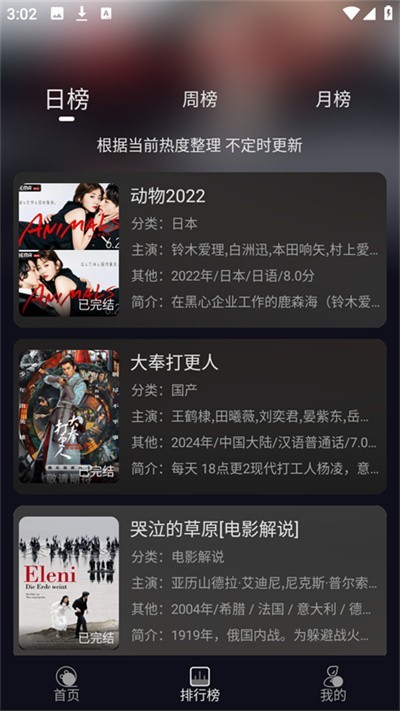 七壹影视官网 截图2