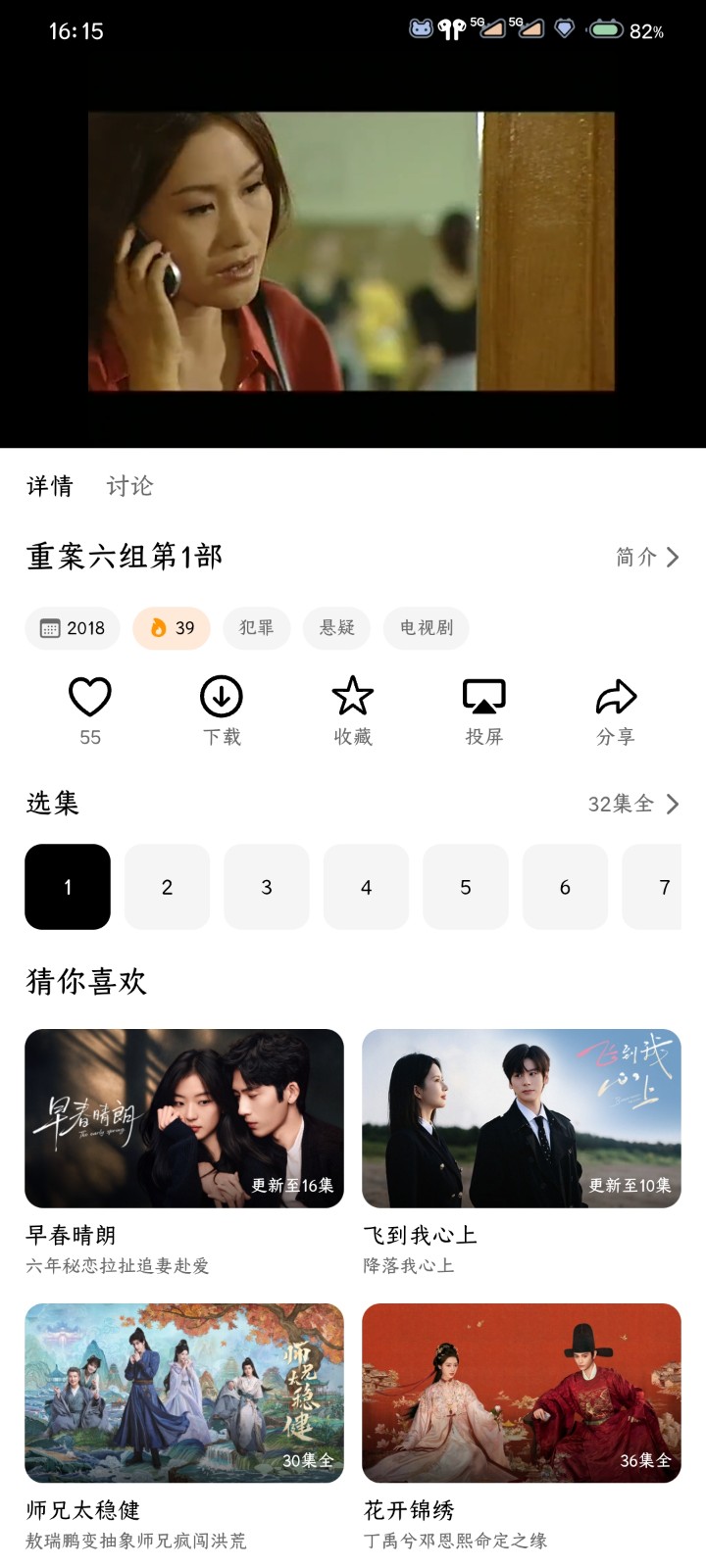 风暴剧场纯净版 截图3
