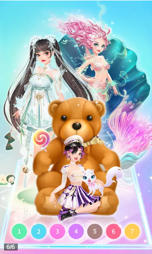 公主填色 截图2