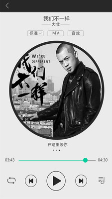 大加出行最新版 截图3