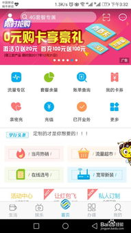 如何轻松设置手机彩铃？移动用户必看！ 4