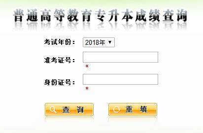 揭秘！小升初分数查询全攻略，轻松掌握查分技巧 4