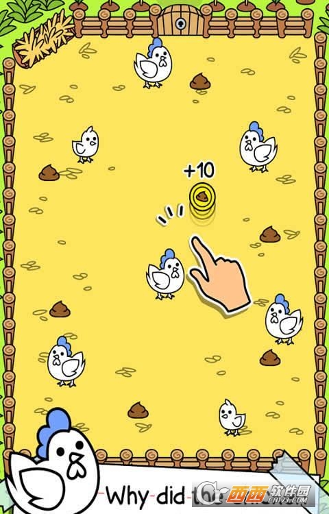 小鸡的进化游戏 1