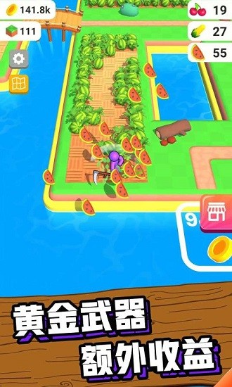 建个大农场小游戏 截图4