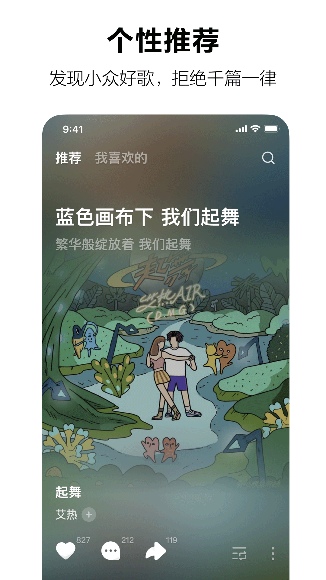 汽水音乐2025 截图2