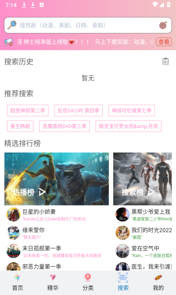流星漫画免费双女主 1