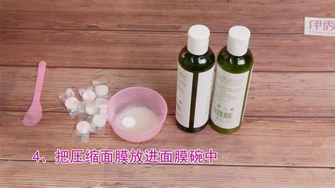 极致呵护，打造水光肌：史上最全自制保湿美白面膜秘籍 1