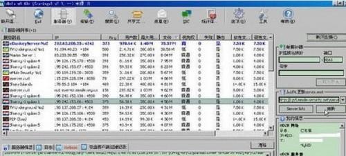揭秘：电驴高效连接服务器的绝妙步骤 3