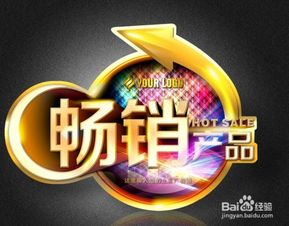 揭秘！轻松赚大钱的六种绝妙方法 4