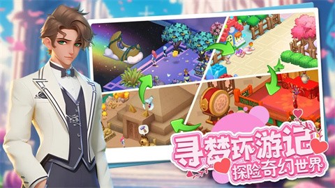 梦幻魔法屋手游无限体力版 1