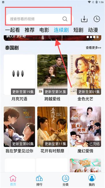 懒懒视频官方版 1