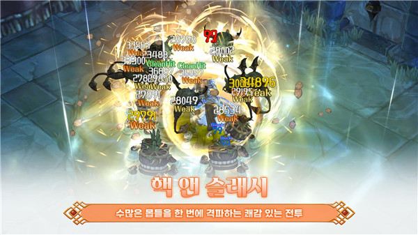 救世之树国服 截图5