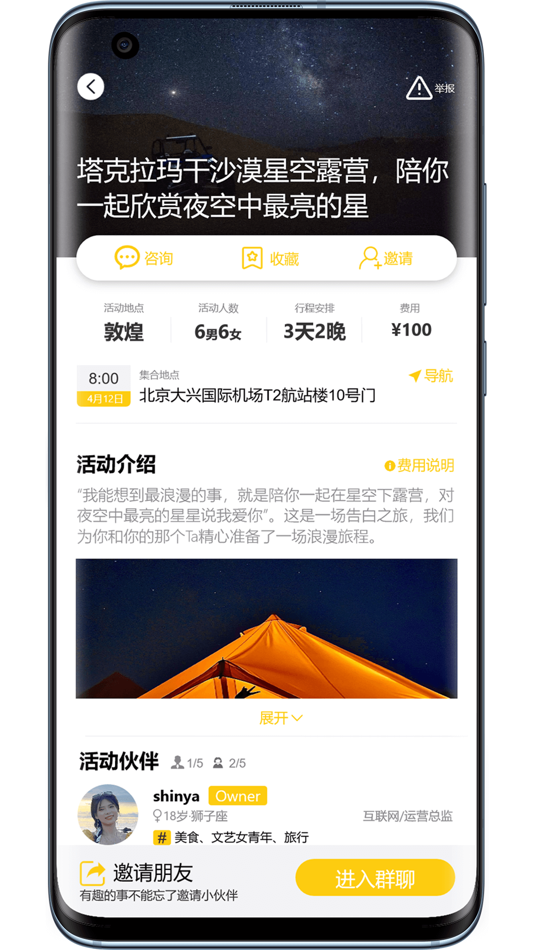 字母文化社区 1
