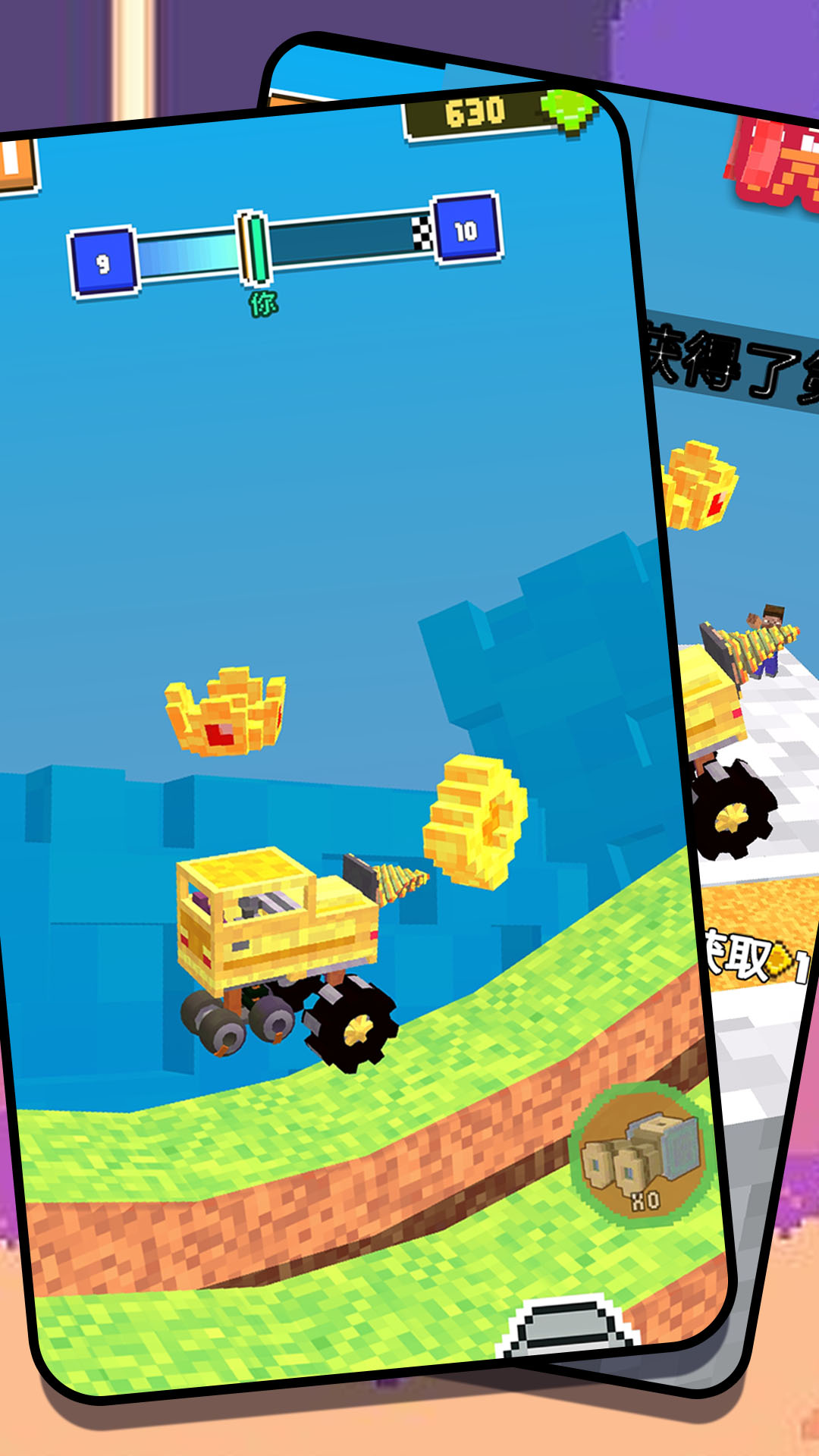 组装汽车大作战 1