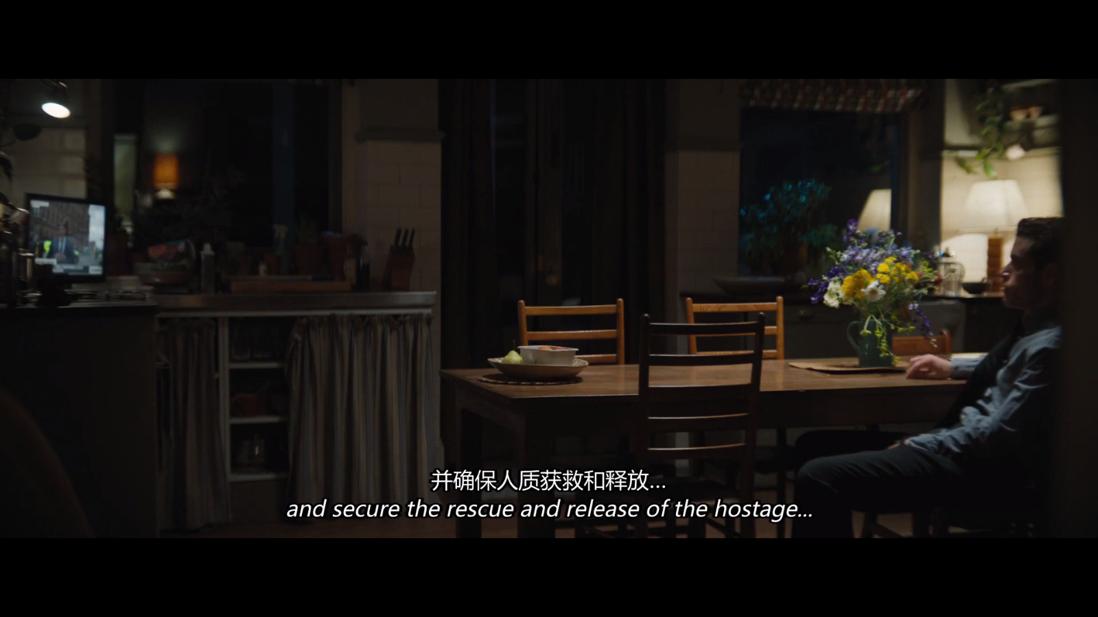 繁花影视 截图4