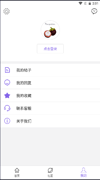 山竹社区 1