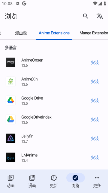 Aniyomi 截图3