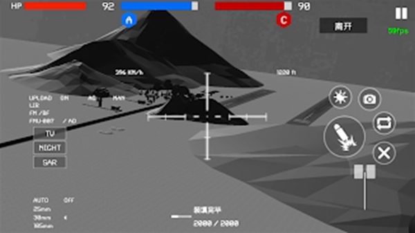 战地1991手机版 截图2