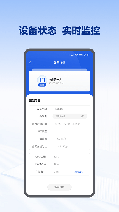 节点小宝 1